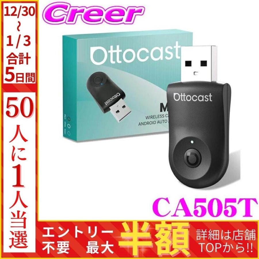 ottocast オットキャスト 正規品 MINIワイヤレスCarPlay Android Auto