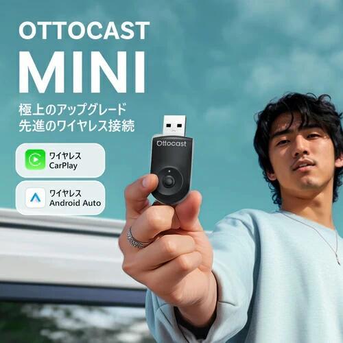 ottocast オットキャスト ミニ mini Ottocast 正規品 MINIワイヤレス