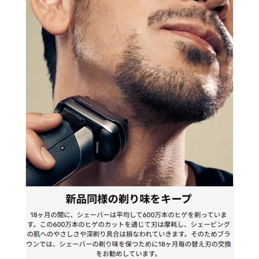 BRAUN Series 9 ブラウン シェーバー 替え刃 シリーズ9 pro f/c94m 替