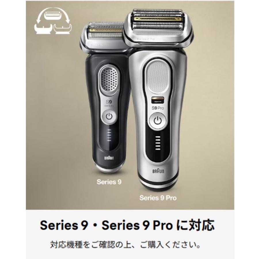 純正⭐︎新品⭐︎Braun シリーズ9 Pro 替え刃 F/C94M Amazon.co.jp: ブラウン シェーバー 替え刃 シリーズ9 Pro 94M