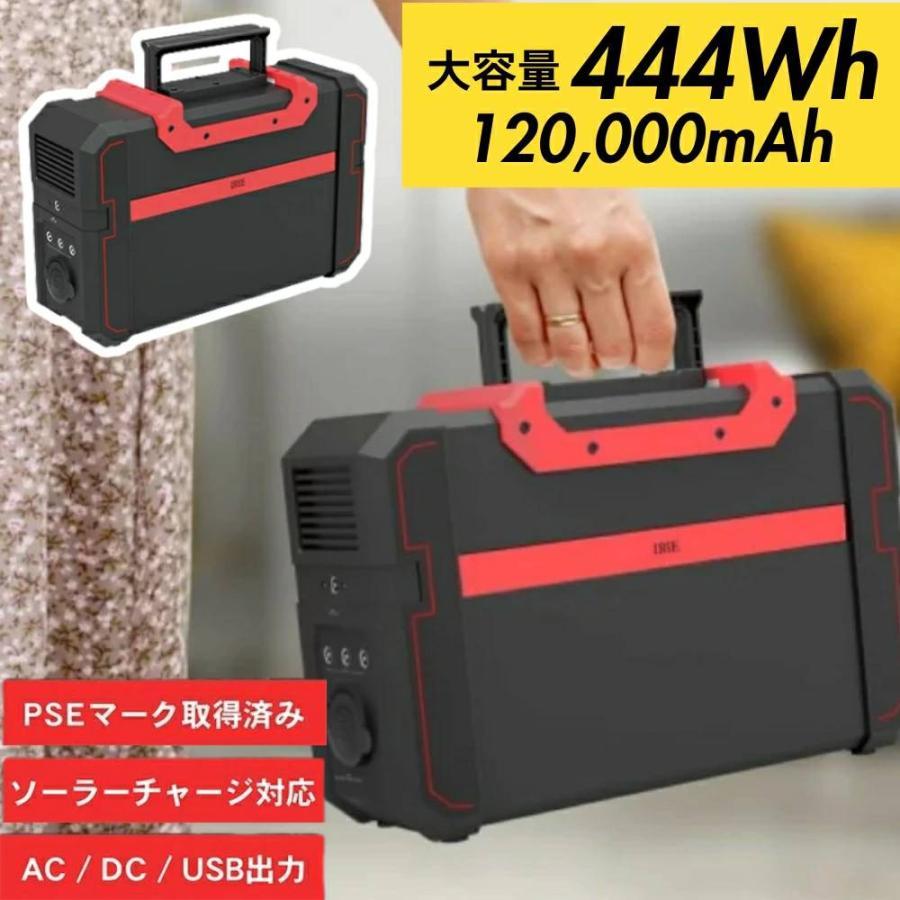 ポータブル電源 大容量 アウトドア 500W ポータブルバッテリー 小型