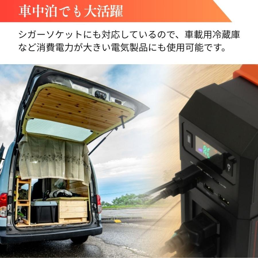 ポータブル電源 大容量 ポータブルバッテリー 正弦波 アウトドア 500W