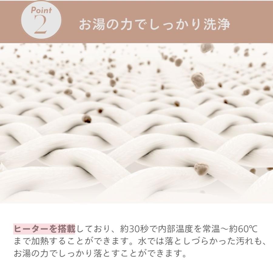 カーペットクリーナー 加熱式 水洗い リンサー 高温 60度 絨毯