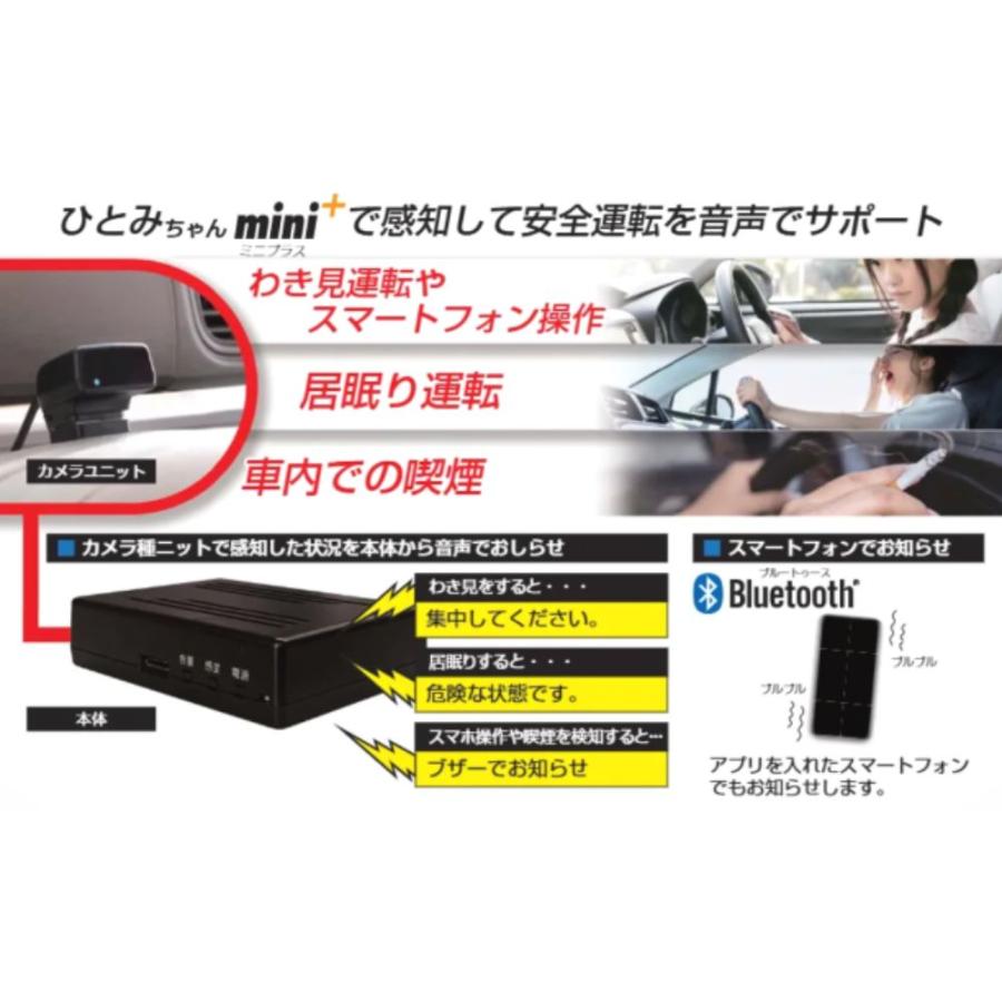 居眠りバスター 脇見、居眠りを感知して警告⚠️エルソニックEK-SW01 慶洋エンジニアリング 居眠り運転 対策機器 KEIYO わき見運転 居眠り