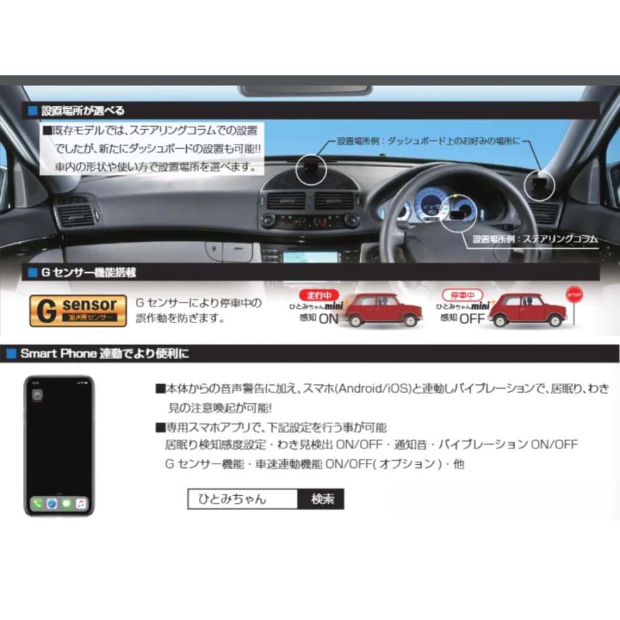 居眠りバスター 脇見、居眠りを感知して警告⚠️エルソニックEK-SW01 ノジマ、プライベートブランドよりカー用品市場に参入 事故を未然に