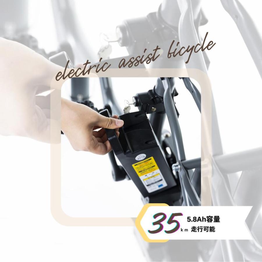 電動自転車　eva FUJIMI 1/12 Bike Series Evangelion EVA 01 Trick Star