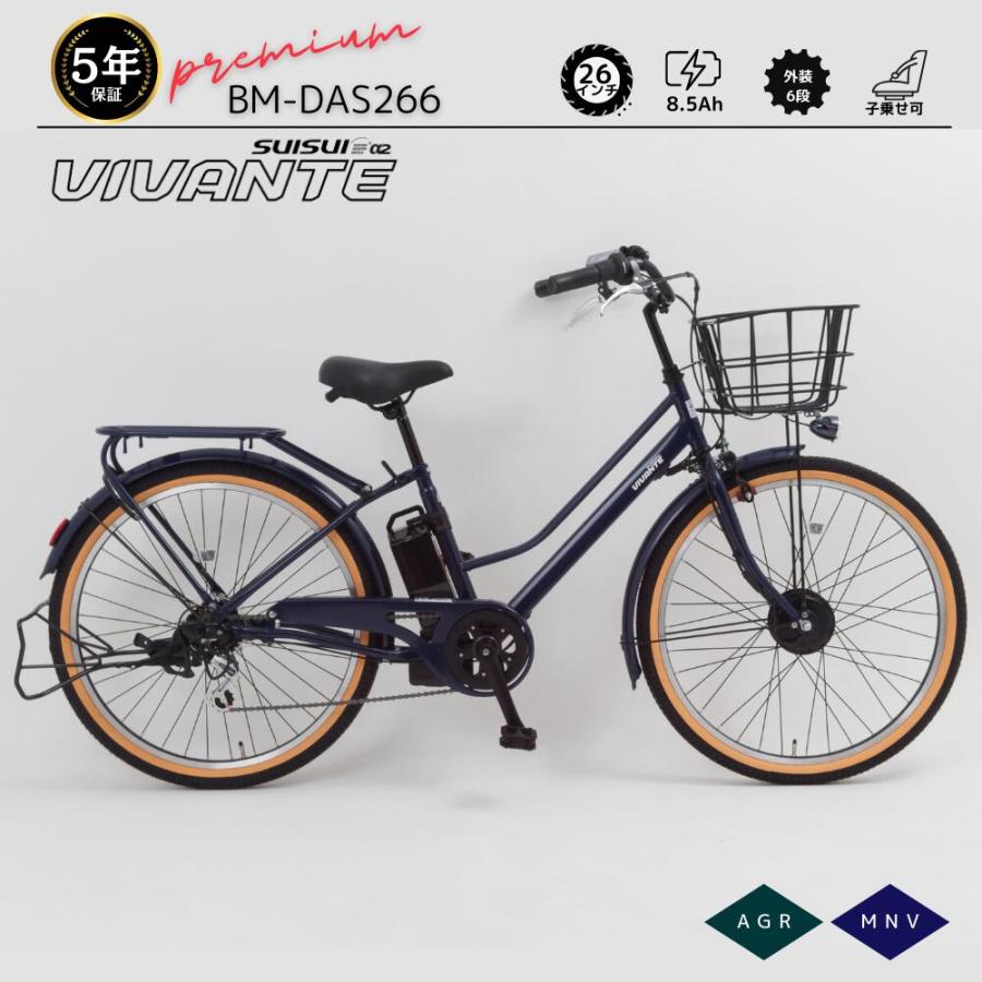 【追記あり】自転車　26インチ 商品詳細 スタボーン266│自転車のダイニチ（大日産業株式会社）