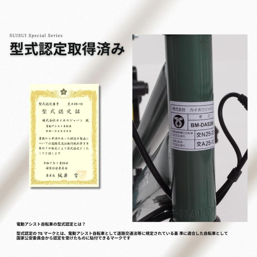 送料無料【１年保証】新品部品【整備士】１６Ah　ギュット　BM　電動自転車 Panasonic（パナソニック） 送料無料 ※一部地域のみ 2025年 ギュットク