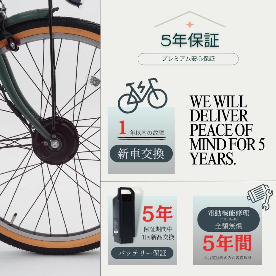 SUISUI 電動自転車 電動 自転車 26インチ 5年保証 ギア6段階 変速 2人