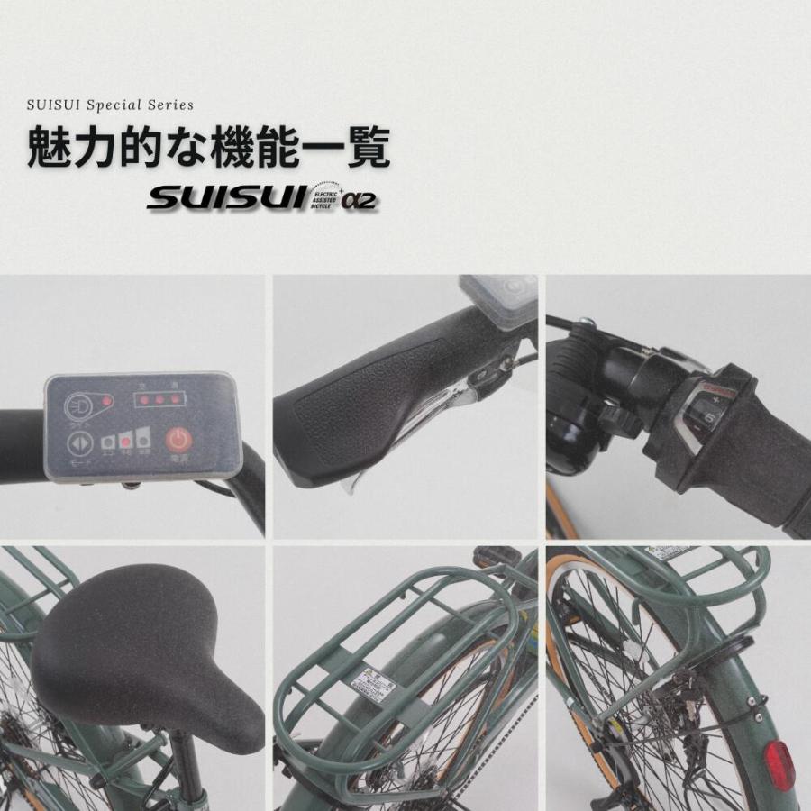 スズキレッツ2電動自転車との交換受付中！！ SUISUI 電動自転車 電動 自転車 26インチ 5年保証 ギア6段階 変速 2人
