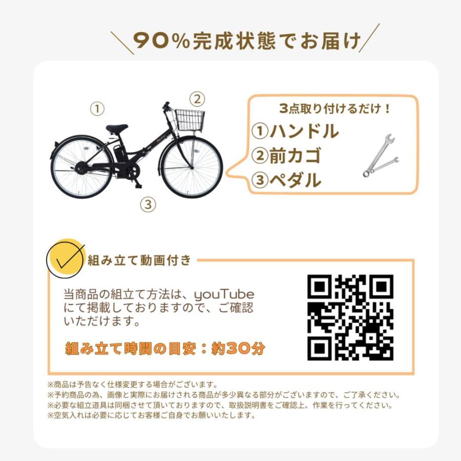 ⭐️折りたたみ！電動アシスト自転車！人気のSUISUI！保証書、説明書、充電ケーブルあり！⭐️ SUISUI 電動自転車 折りたたみ 電動 自転車 26インチ アシスト 電動