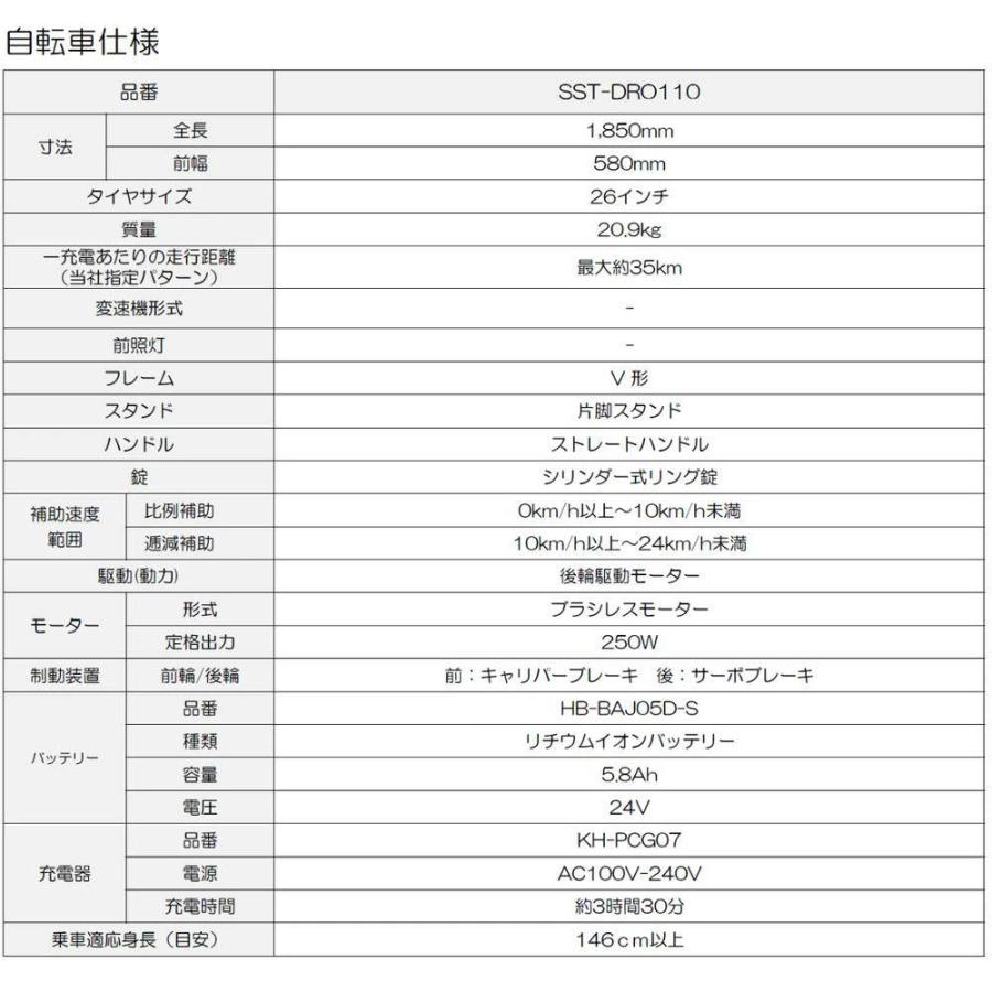 ⭐️折りたたみ！電動アシスト自転車！人気のSUISUI！保証書、説明書、充電ケーブルあり！⭐️ SUISUI 電動自転車 折りたたみ 電動 自転車 26インチ アシスト 電動
