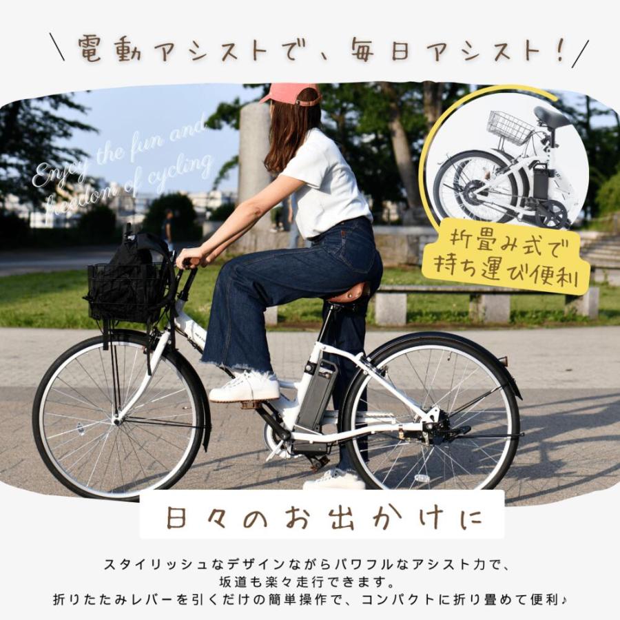 SUISUI 電動自転車 折りたたみ 電動 自転車 26インチ アシスト 電動
