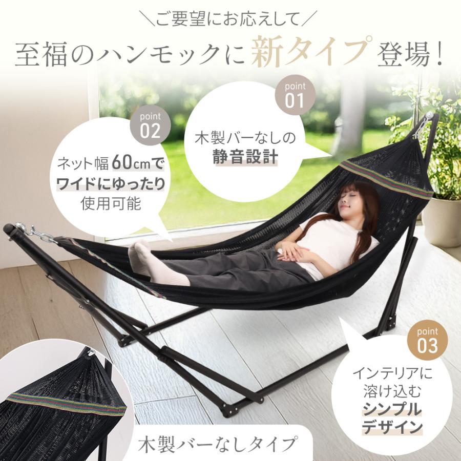 ハンモック 室内 自立式 折りたたみ 屋内 水洗い アウトドア 自立式