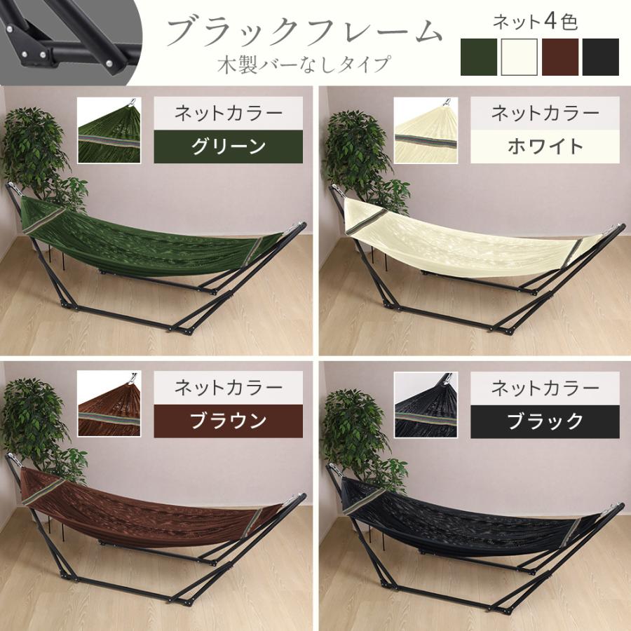 ハンモック 室内 自立式 折りたたみ 屋内 水洗い アウトドア 自立式