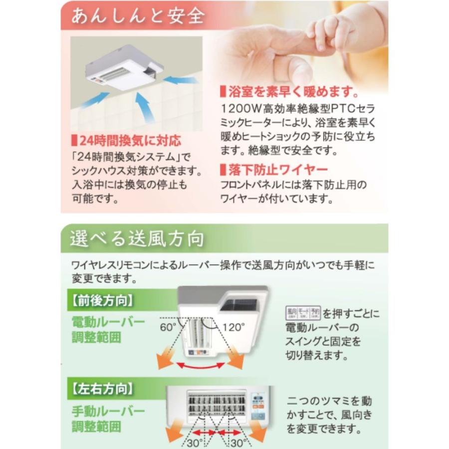 浴室換気乾燥暖房機 絶縁型PTCセラミックヒーター PTCセラミック