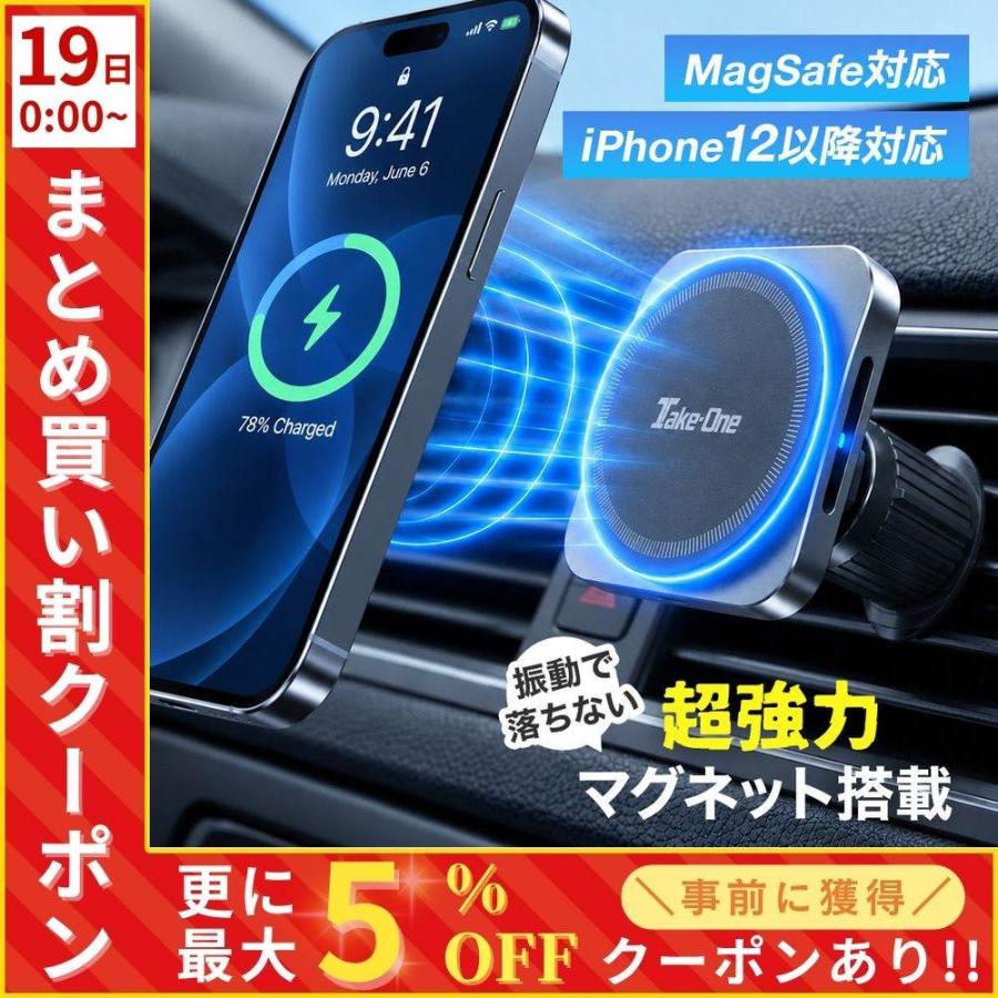 スマホホルダー マグネット 車 充電 クリップ エアコン 吹き出し