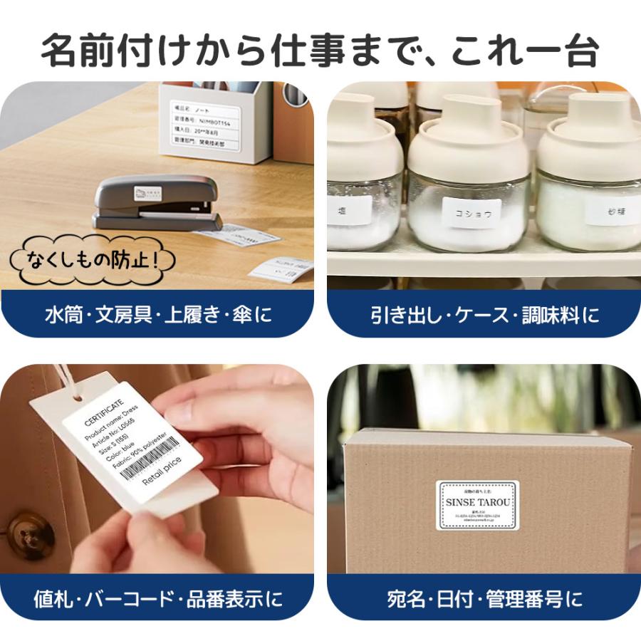 ラベルプリンター ラベルライター 本体 感熱式 スマホ PC 対応