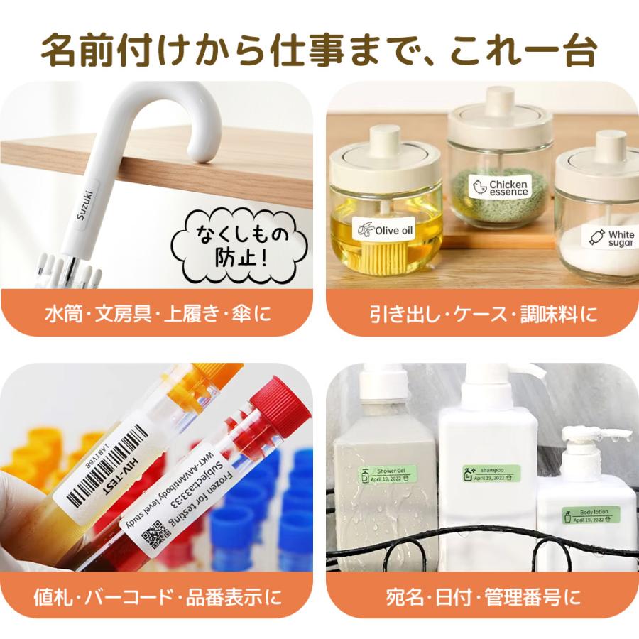 ラベルプリンター ラベルライター スマホ対応 本体 prコード 感熱式