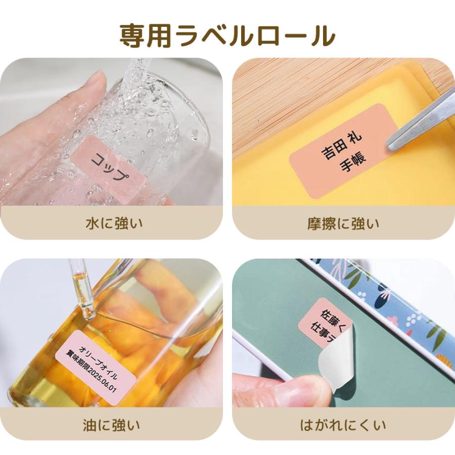 新品未使用 感熱ラベルプリンター ラベルライター Bluetooth シール ラベルプリンター ラベルライター 本体 prコード 感熱式 スマホ 対応