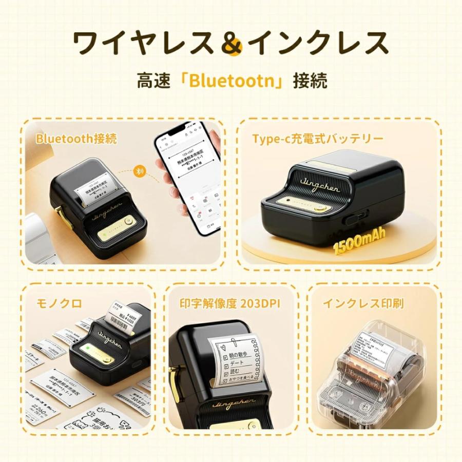 ラベルプリンター b21 prコード ラベルライター 本体 感熱式 スマホ