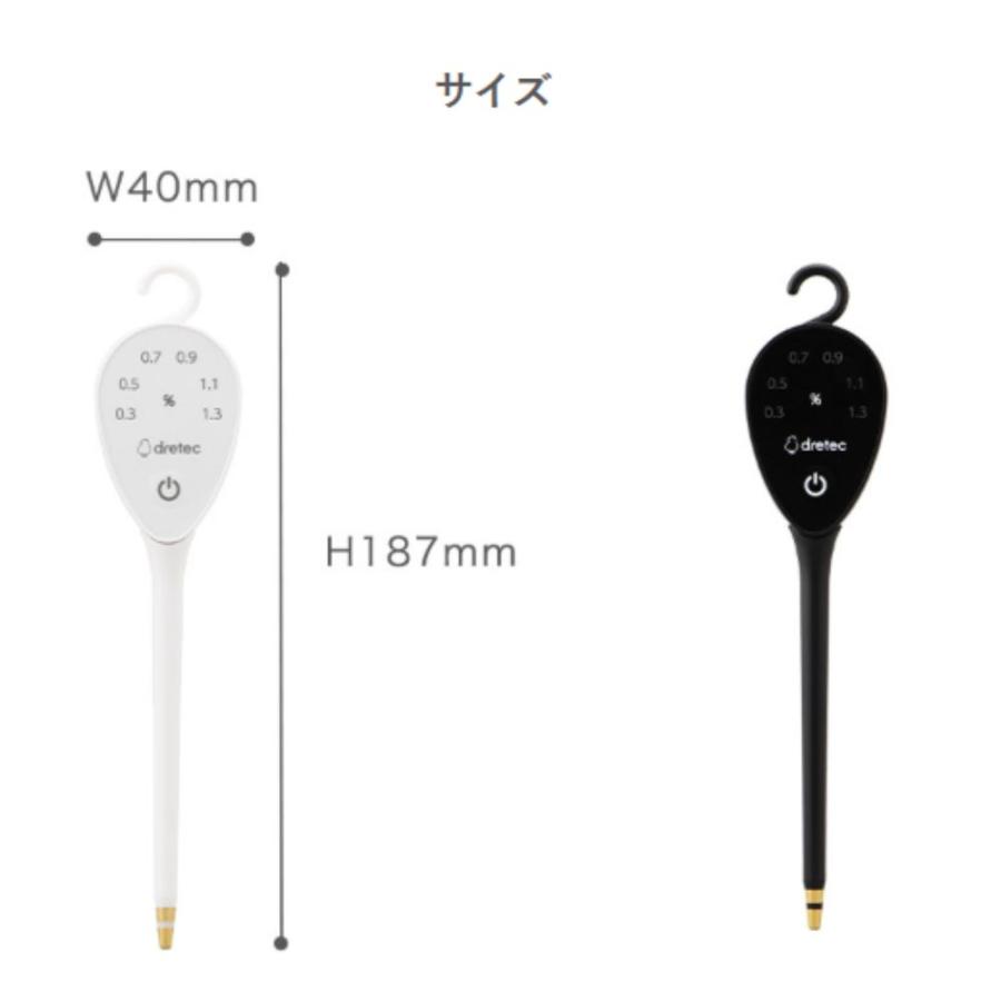 ドリテック 塩分計 塩分濃度計 塩分計測器 塩分測定 塩分チェック 塩分