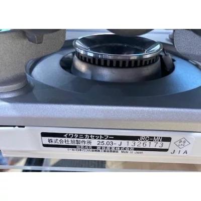 カセットコンロ ガスコンロ 日本製 卓上コンロ テーブルコンロ