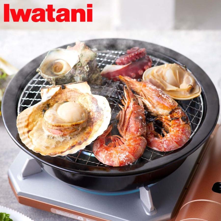 網焼プレート カセットコンロ用 焼き網 炙り 網 あみ 丸型 七輪 焼網2