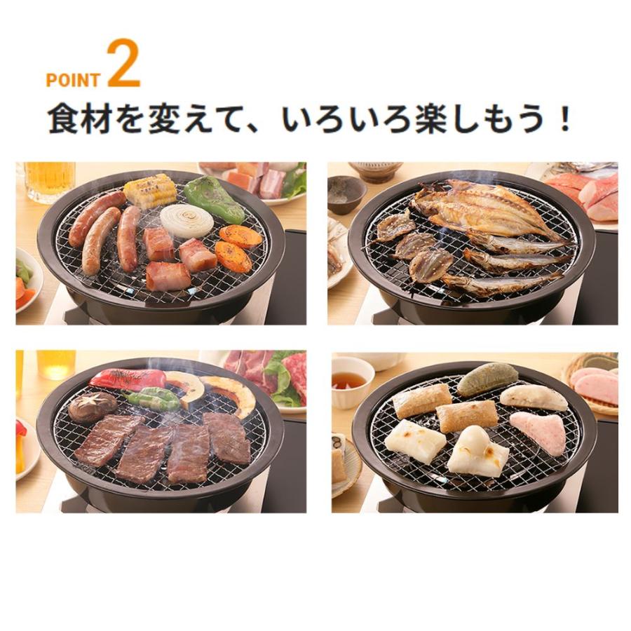 網焼プレート カセットコンロ用 焼き網 炙り 網 あみ 丸型 七輪 焼網2