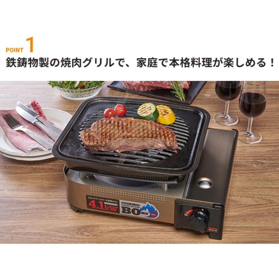 焼肉グリル 焼肉コンロ BBQ バーベキュー プレート カセットコンロ用