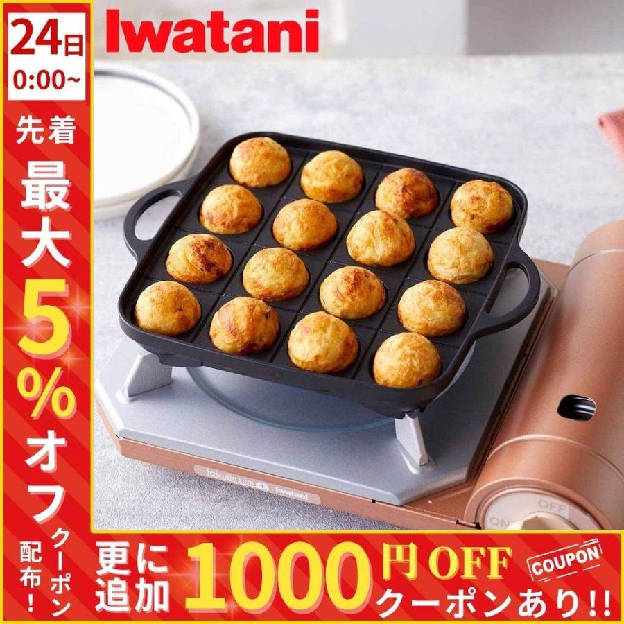 2026年5月】たこ焼き器（家電）（たこやき器タイプ：ガスボンベタイプ