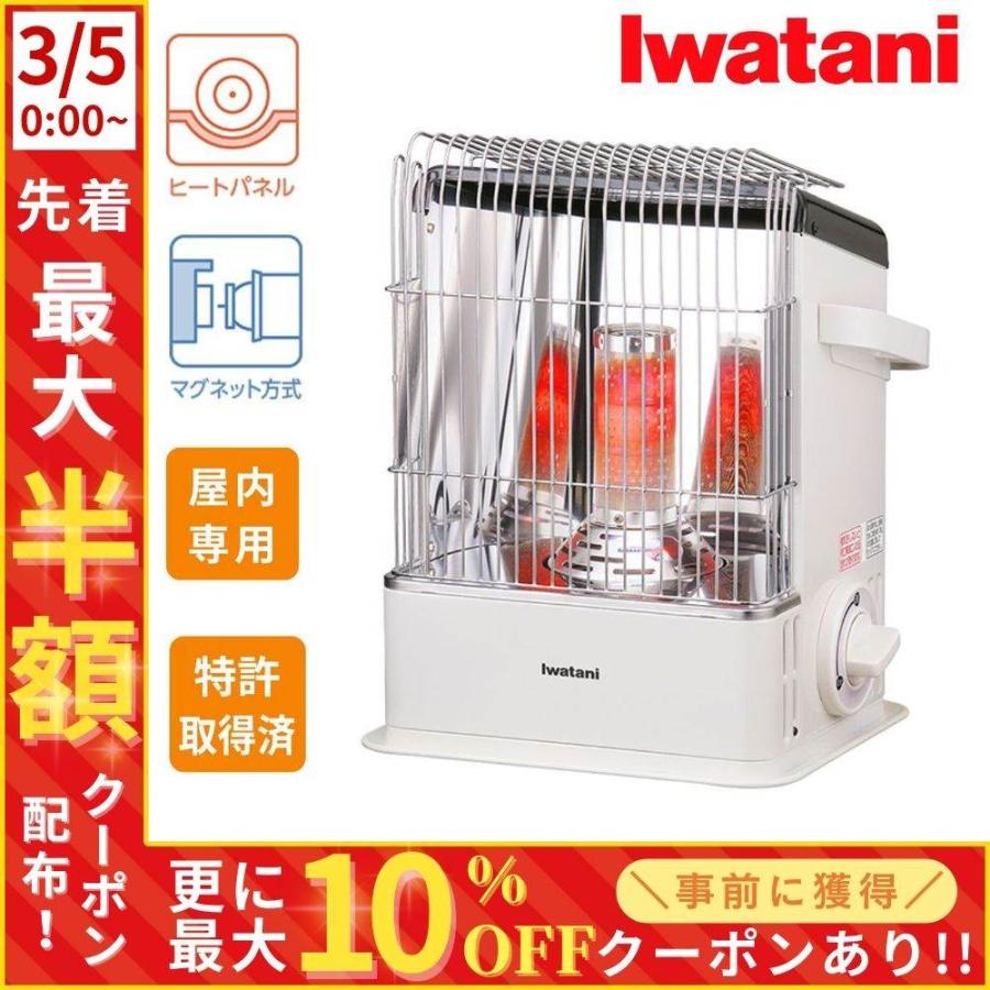 デカ暖 カセットガスストーブ コードレス ポータブルタイプ お手軽暖房