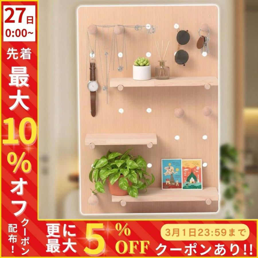 有孔ボード パンチングボード 棚 壁 棚板 木製 穴あき ボード フック
