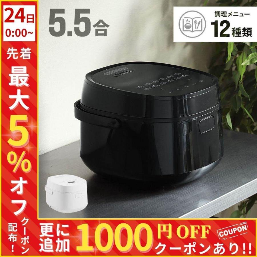 炊飯器 5合炊き 一人暮らし 小型炊飯器 5.5合炊き 美味しい 一人用炊飯器 デジタル 水洗い 白米 早炊き 炊込み 玄米 冷凍ご飯 雑穀米 おかゆ 蒸し料理 煮込み（Yahoo!・HURRYUPハリーアップ）