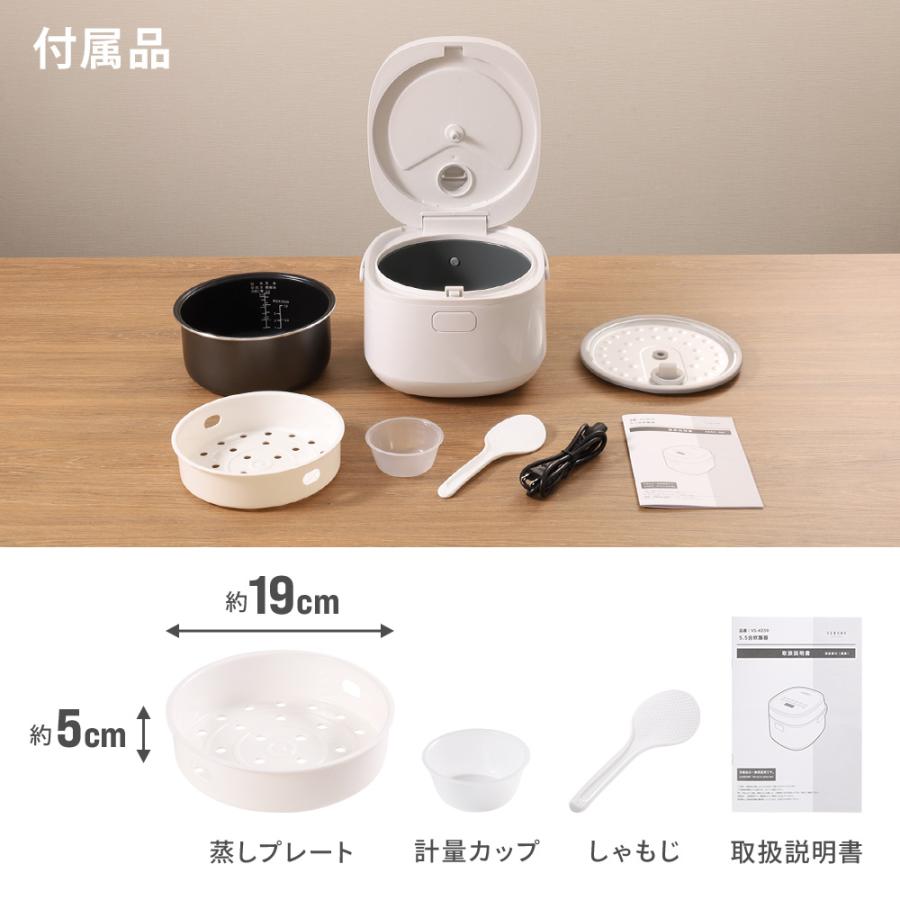 炊飯器 5合炊き 一人暮らし 小型炊飯器 5.5合炊き 美味しい 一人用炊飯