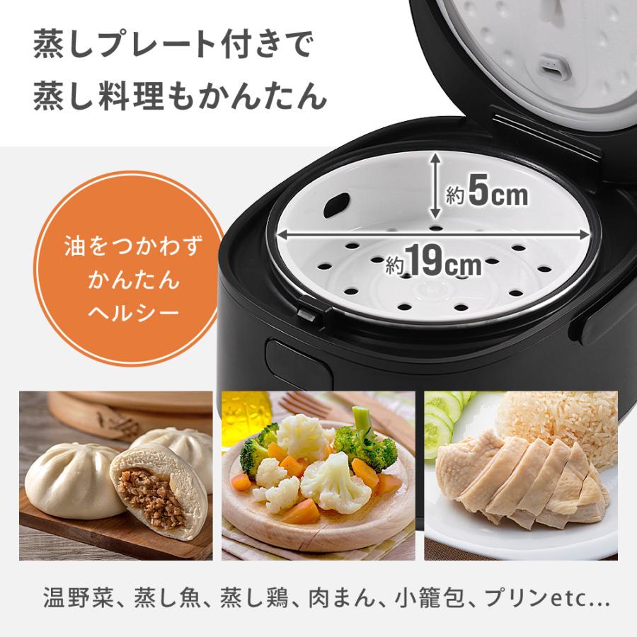 炊飯器 5合炊き 一人暮らし 小型炊飯器 5.5合炊き 美味しい 一人用炊飯