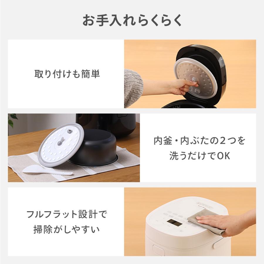 炊飯器 5合炊き 一人暮らし 小型炊飯器 5.5合炊き 美味しい 一人用炊飯