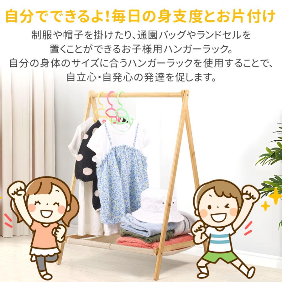 ハンガーラック 子供用 頑丈 おしゃれ スリム 竹製 棚付き 木製ラック