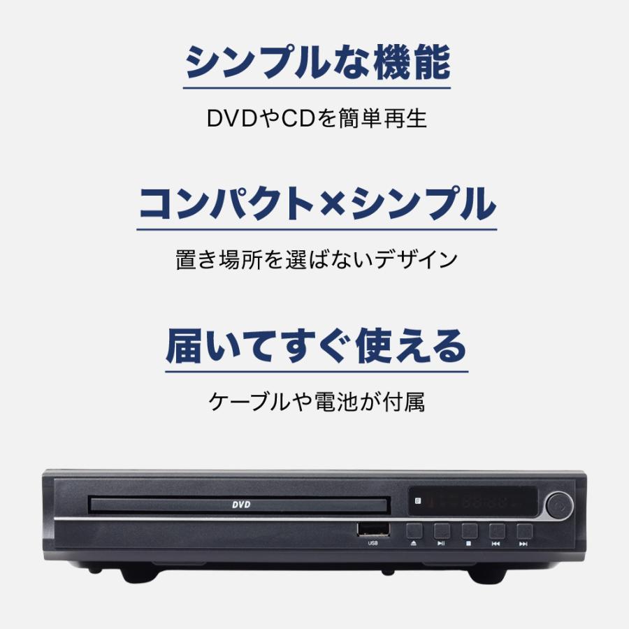 ヒロ・コーポレーション DVDプレーヤー HDMI ケーブル付 高画質 多機能