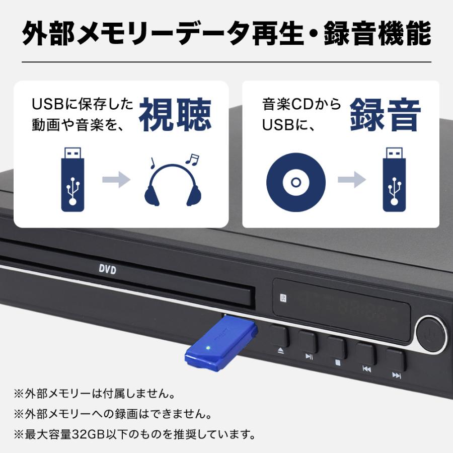 ヒロ・コーポレーション DVDプレーヤー HDMI ケーブル付 高画質 多機能