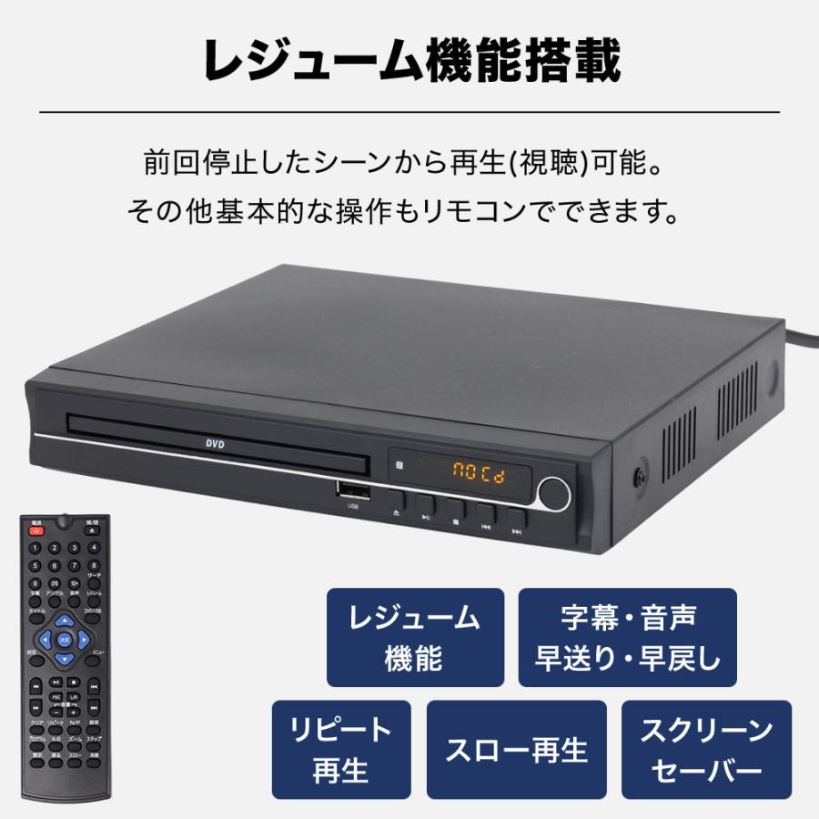 ヒロ・コーポレーション DVDプレーヤー HDMI ケーブル付 高画質 多機能