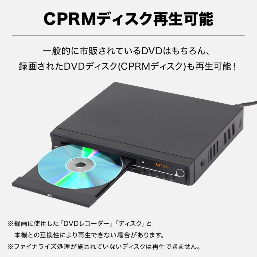 ヒロ・コーポレーション DVDプレーヤー HDMI ケーブル付 高画質 多機能
