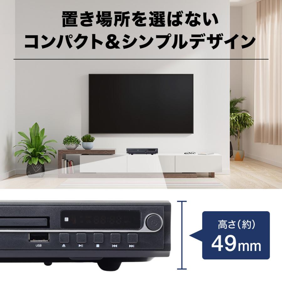 ヒロ・コーポレーション DVDプレーヤー HDMI ケーブル付 高画質 多機能