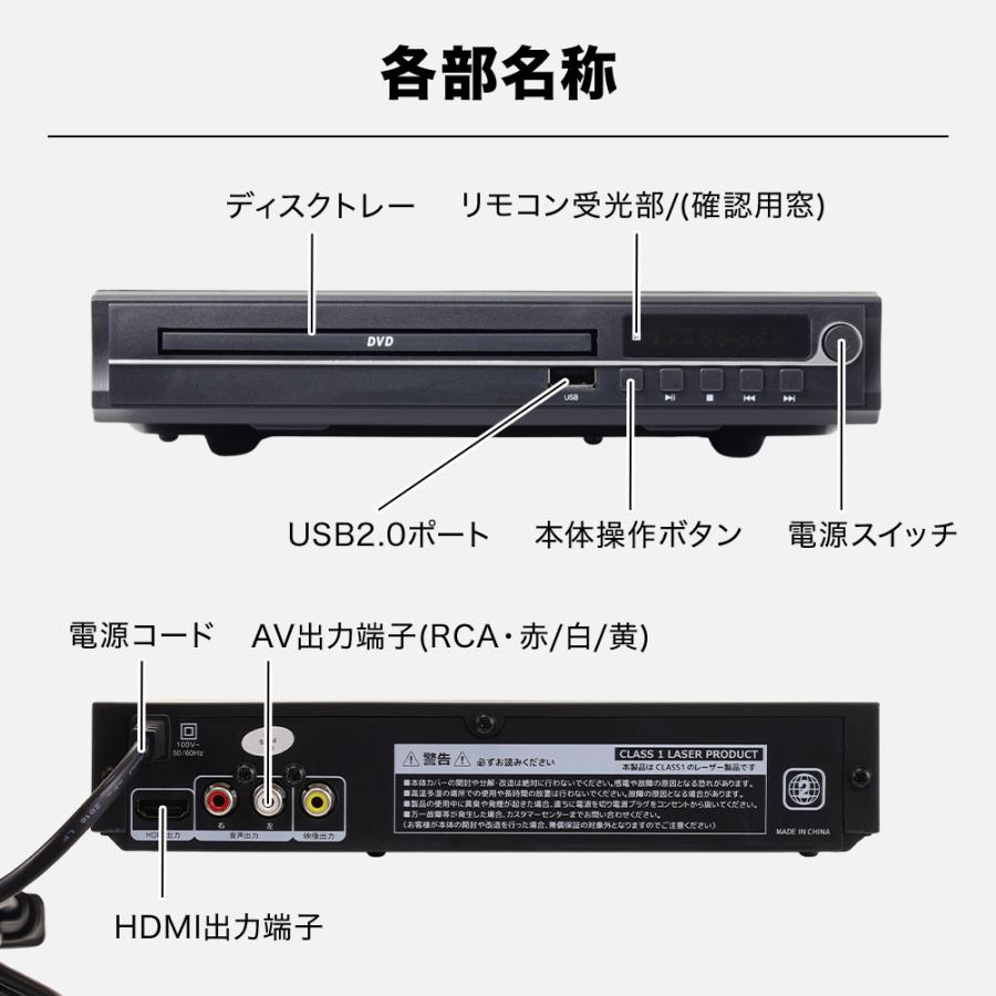 ヒロ・コーポレーション DVDプレーヤー HDMI ケーブル付 高画質 多機能
