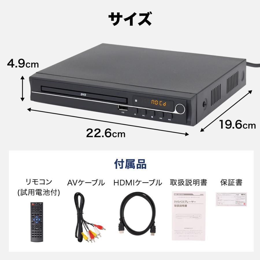 ヒロ・コーポレーション DVDプレーヤー HDMI ケーブル付 高画質 多機能