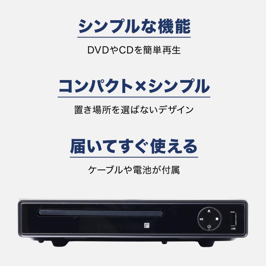 ヒロ・コーポレーション DVDプレーヤー AV出力 CDディスクプレーヤー