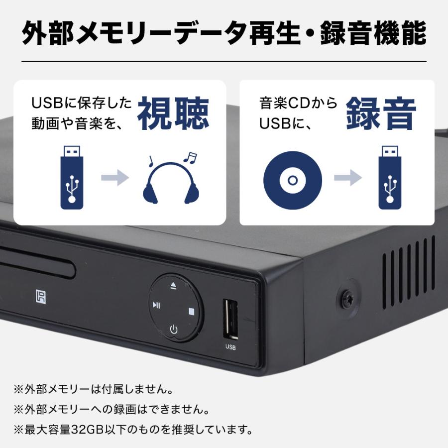 ヒロ・コーポレーション DVDプレーヤー AV出力 CDディスクプレーヤー