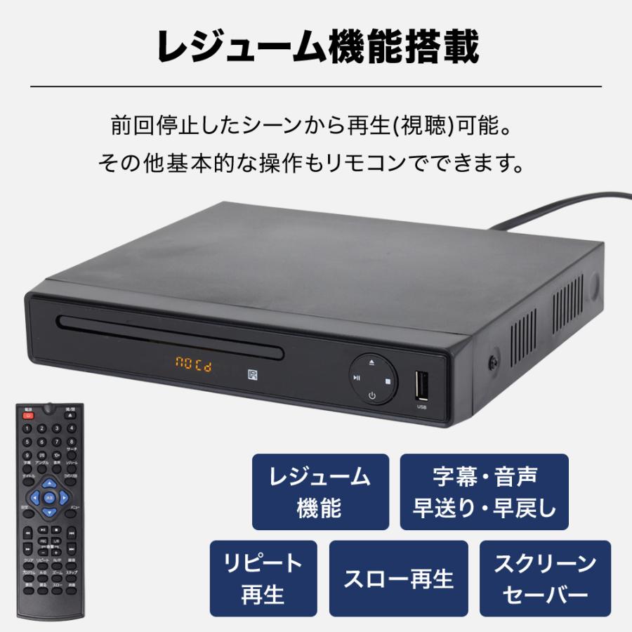 DVDプレーヤー本体/ ハイビジョンレコーディングHDD本体+リモコン ヒロ・コーポレーション DVDプレーヤー AV出力 CDディスクプレーヤー