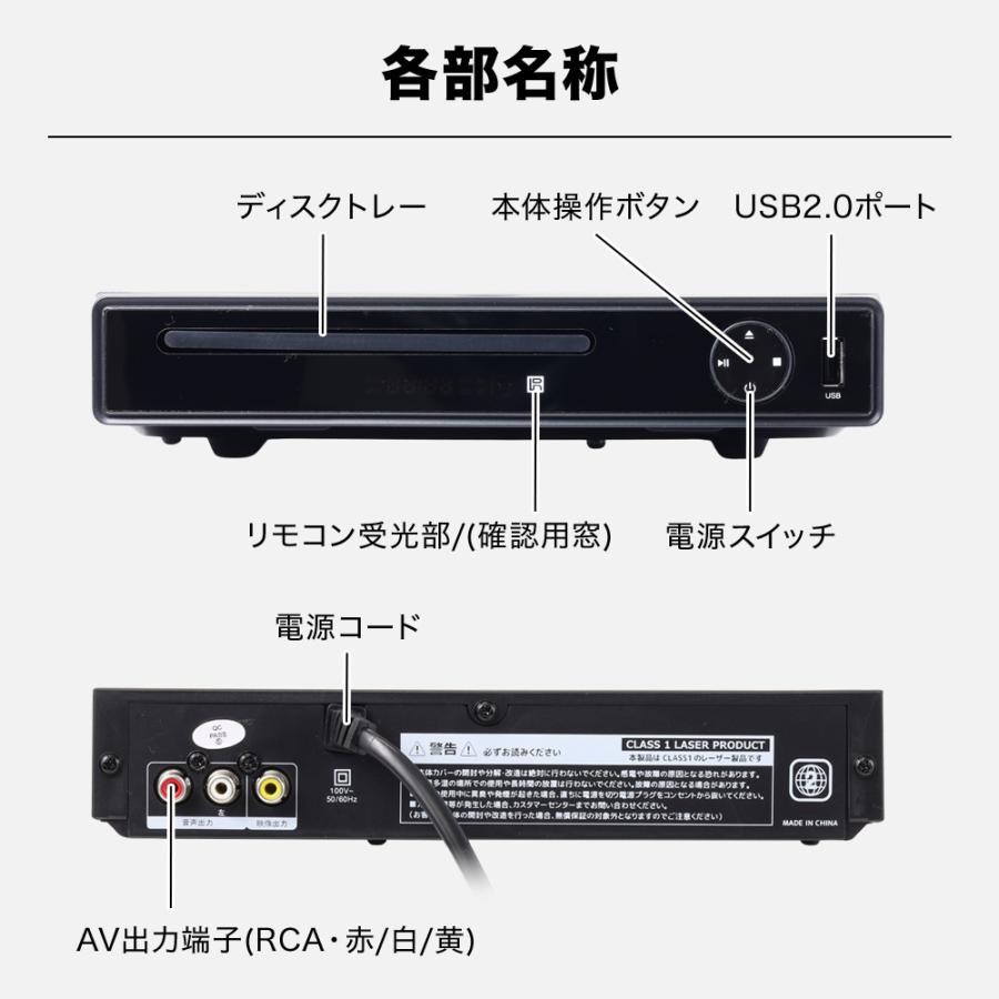 ヒロ・コーポレーション DVDプレーヤー AV出力 CDディスクプレーヤー