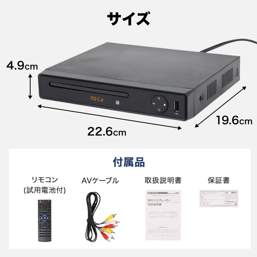 ヒロ・コーポレーション DVDプレーヤー AV出力 CDディスクプレーヤー